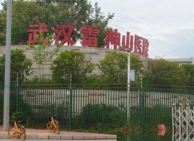 仅12天建成的雷神山医院,停用6年后怎样了 仅12天建成的雷神山医院,停用6年后怎样了