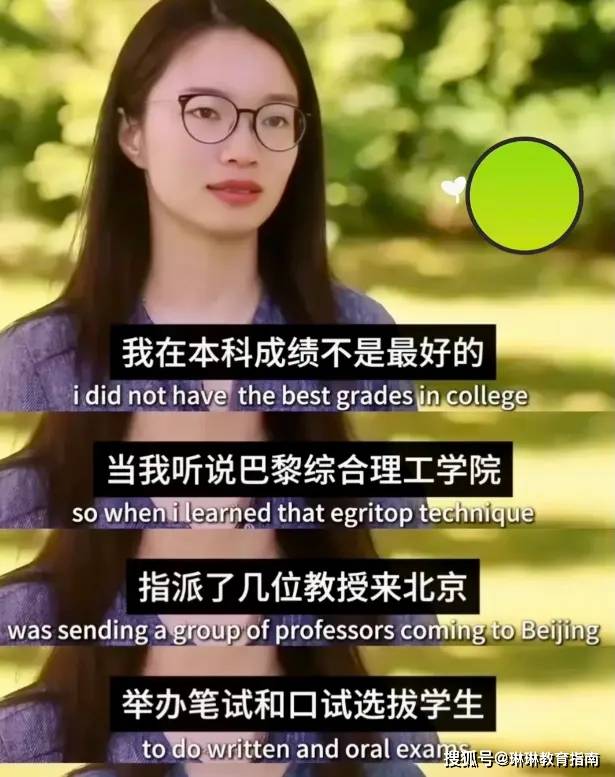数院竟无一人为王虹写推荐信 北大格局真小 数院竟无一人为王虹写推荐信 北大格局真小