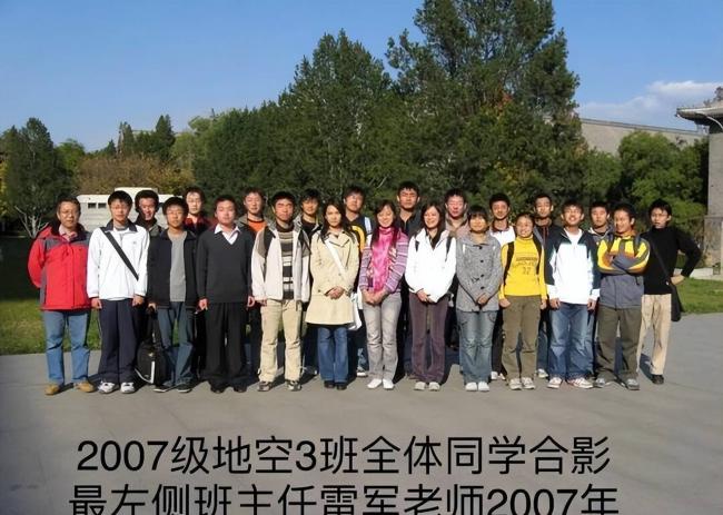 王虹北大毕业照流出,获评优秀毕业生,网友却嘲 王虹北大毕业照流出,获评优秀毕业生,网友却嘲