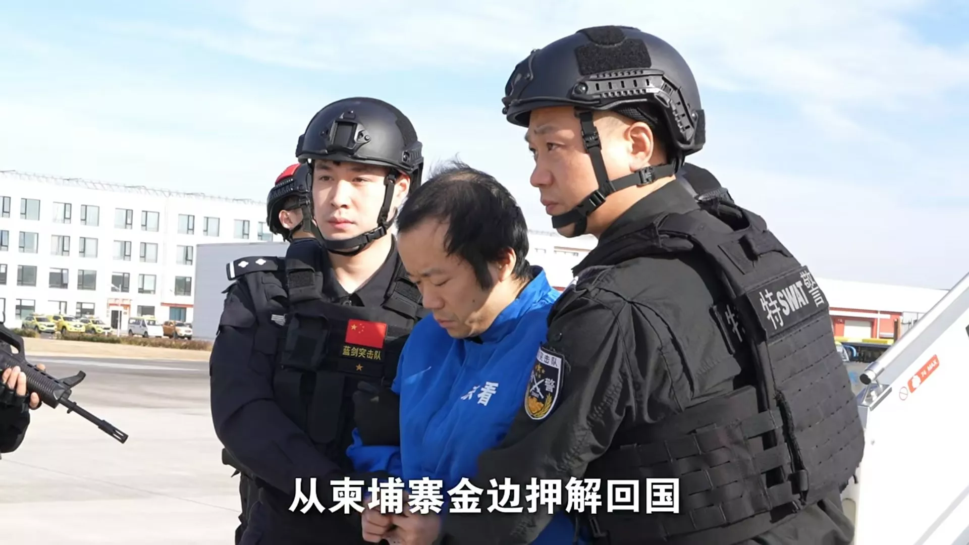 中国财新网：太子集团创办人陈志被批准逮捕