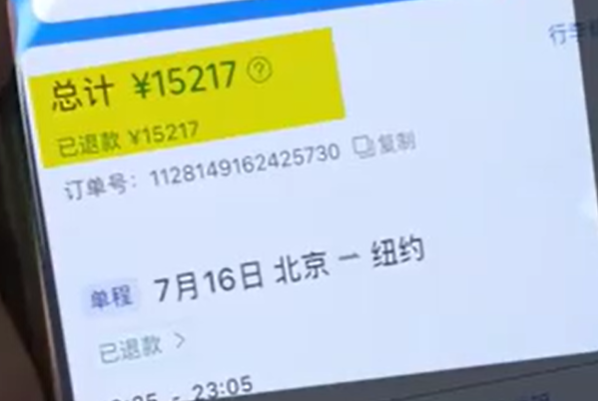 ▲林先生的購票紀錄。（圖／翻攝自微博）