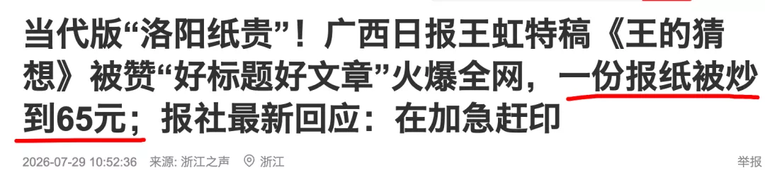 这种“怪异”的感觉，你们没有吗？