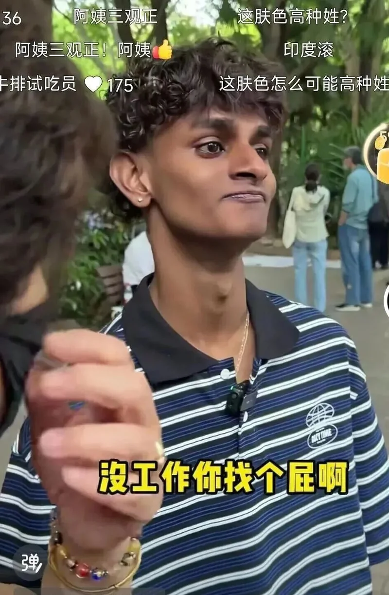 印小伙上海相亲角炫富自称高种姓 遭霸气回怼 印小伙上海相亲角炫富自称高种姓 遭霸气回怼