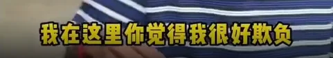 印小伙上海相亲角炫富自称高种姓 遭霸气回怼 印小伙上海相亲角炫富自称高种姓 遭霸气回怼
