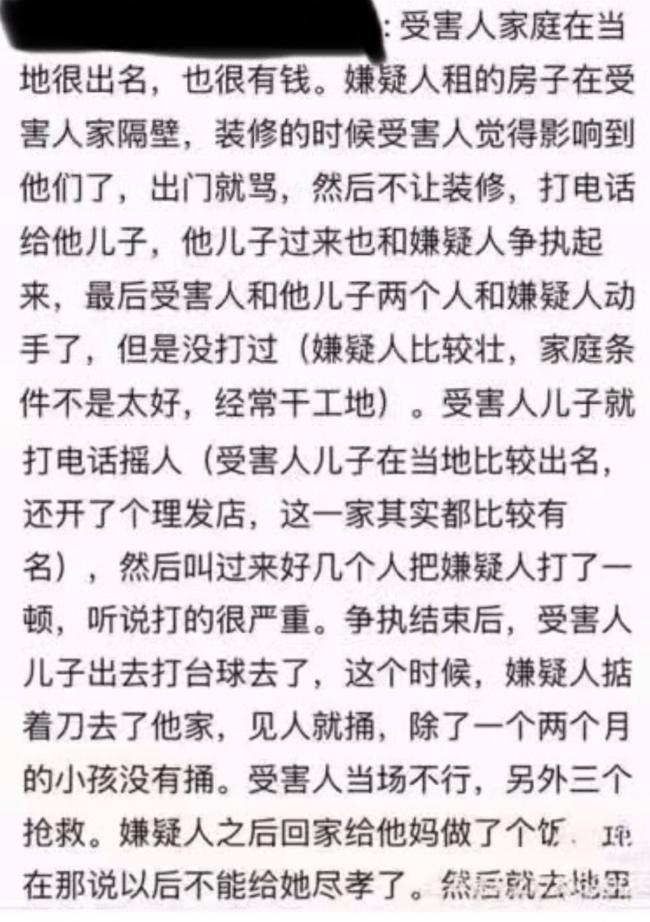 河南重大刑案 警方地毯式搜捕 村民曝嫌犯内情 河南重大刑案 警方地毯式搜捕 村民曝嫌犯内情