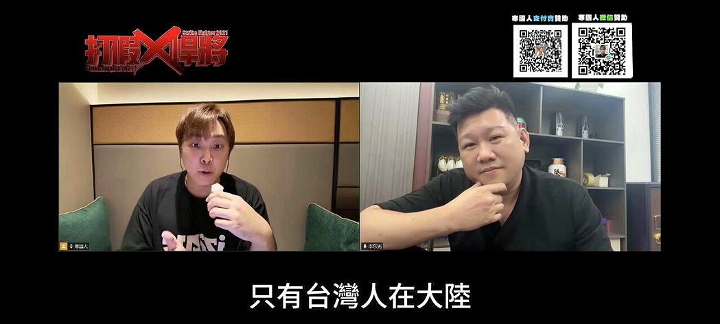 南韩第16届光州双年展因「台湾馆」名称卷入两岸争议,大陆国台办发言人张晗2日称,... 南韩第16届光州双年展因「台湾馆」名称卷入两岸争议,大陆国台办发言人张晗2日称,...