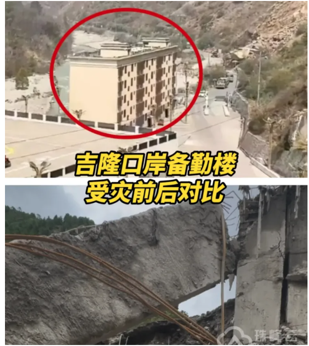 吉隆海关人员全没了?  网曝心碎对比图