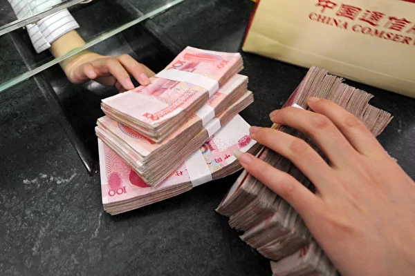 人民币大贬值中国资金12种外逃渠道揭秘＊ 阿波罗新闻网