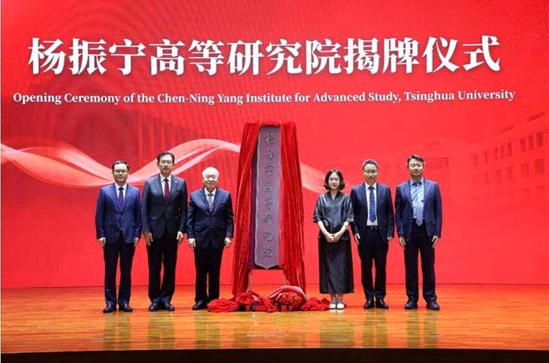 楊振寧遺孀翁帆發言。(取材自微博)