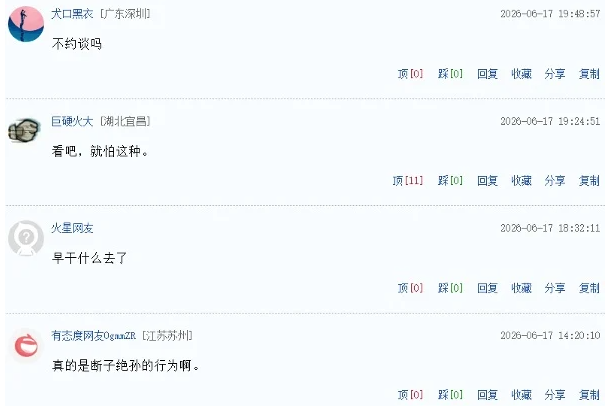 中国市售预制菜检出大量永久化学物 网民炸锅