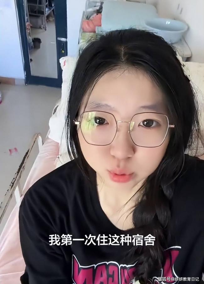 女生去211上学第一天就后悔,晒出宿舍照片 女生去211上学第一天就后悔,晒出宿舍照片