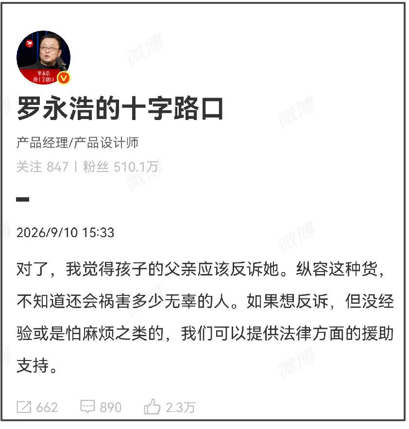 “4岁男童被指摸臀”，男孩父亲最新发声：将进行反诉