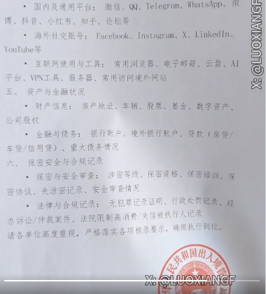 9月15日出境飞美国的人，至少500人被劝返