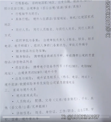 9月15日出境飞美国的人，至少500人被劝返