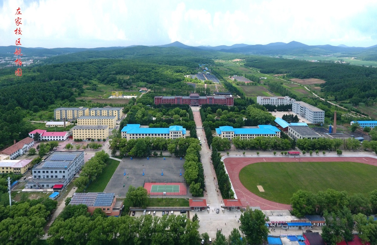 吉林农业科技学院左家校区航拍（图源：学校官网）