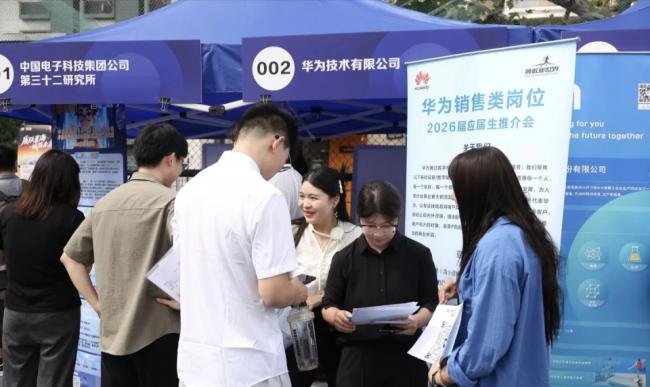 2026年高校校园招聘，最担心的事情还是发生了
