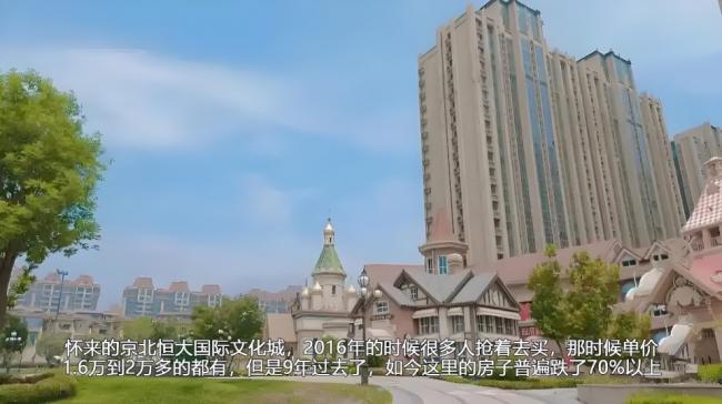 意外!恒大鬼城居然出现活人气息,新机会出现 意外!恒大鬼城居然出现活人气息,新机会出现