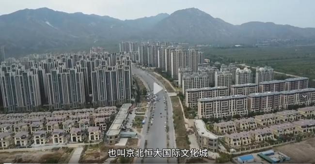 意外!恒大鬼城居然出现活人气息,新机会出现 意外!恒大鬼城居然出现活人气息,新机会出现