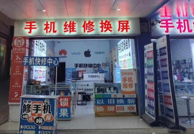 为什么满大街都是手机专卖店  没人买也不会倒闭