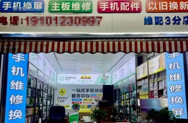 为什么满大街都是手机专卖店  没人买也不会倒闭